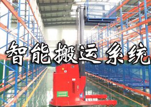 依諾瑪AGV | 智能、靈活、高效的代名詞